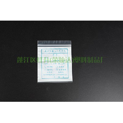 药品袋系列6