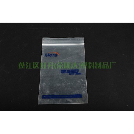 电器袋系列45