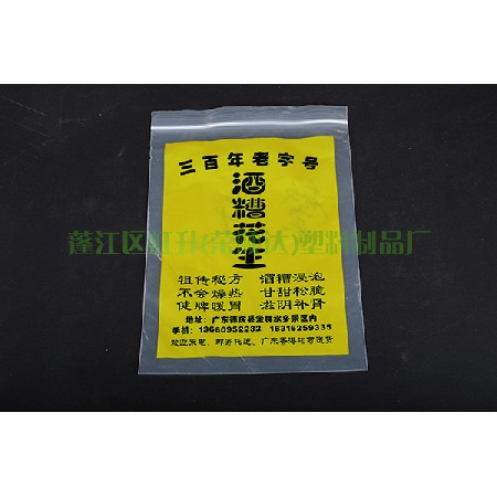 食品袋系列1