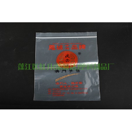 食品袋系列5