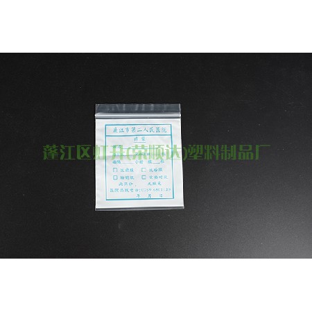 药品袋系列6