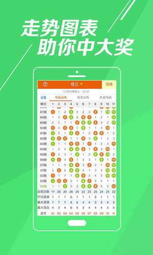 49图库澳彩正版下载	