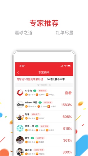 49tkcom澳彩资料图库下载-49tk苹果
