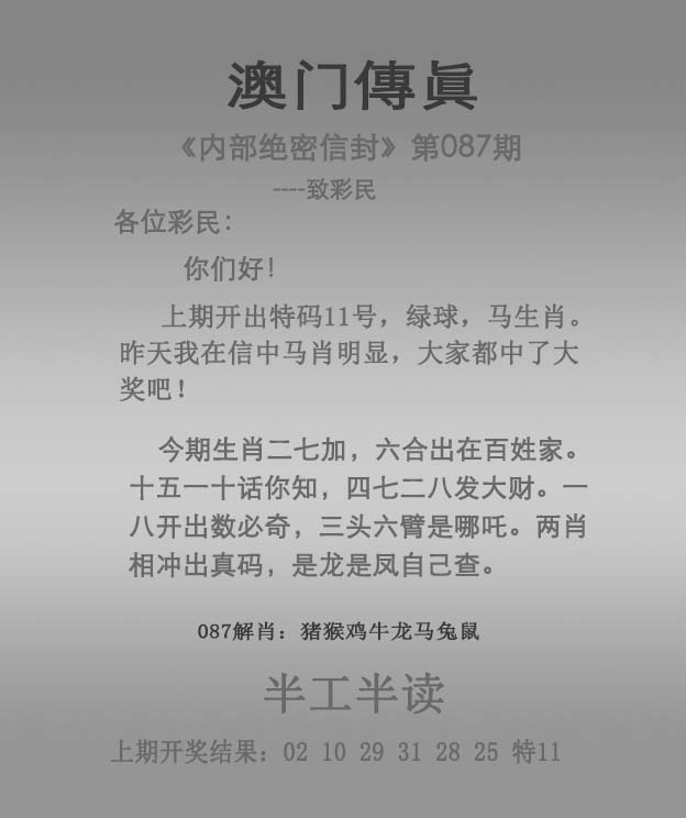 2025年4月