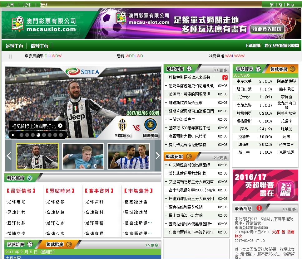澳彩免费资料网站大全	