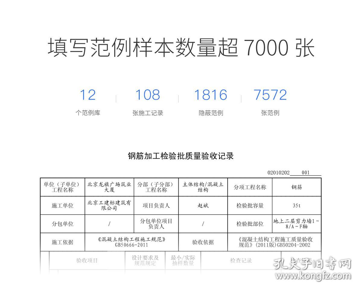正版资料软件多少钱